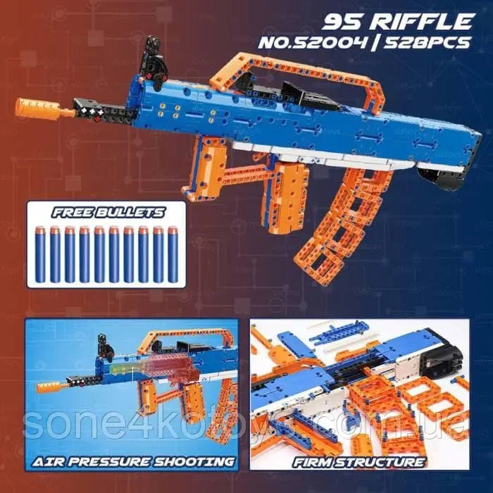 Ferventoys Rifle Building Block Gun