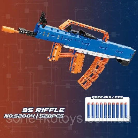 Ferventoys Rifle Building Block Gun Safe toys for 15+
